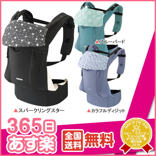 コラン ハグ ナチュレ アップリカ Aprica