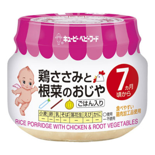 キユーピーベビーフード瓶詰70g