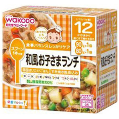 和光堂栄養マルシェ 和風お子さまランチ (ワフウオコサマランチ)