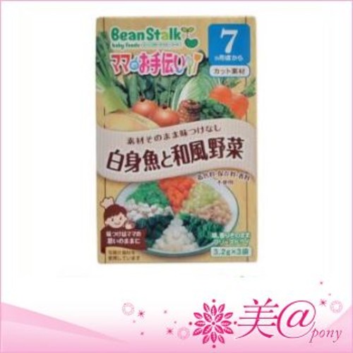 ビーンスターク ママのお手伝い 白身魚と和風野菜 3.2g×3袋