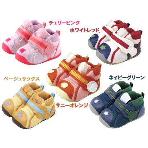 ピジョン pigeon 育ち応援シューズ2 よちよちあんよ ベビーシューズ 12.0cm ホワイトレッド ベージュサックス ネイビーグリーン ベビー靴 ファーストシューズ【お箱付き】【ラッピング対象外】