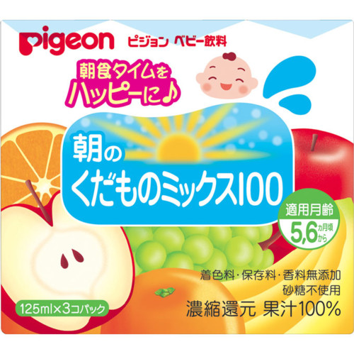 ピジョン 朝のくだものミックス100