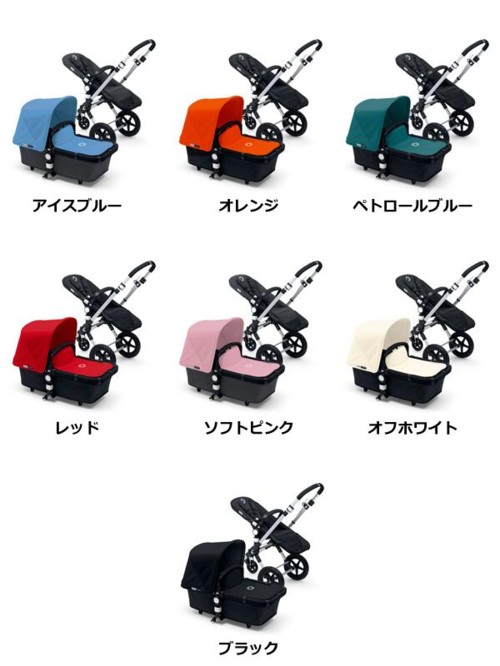 bugaboo cameleon3+カメレオンスリープラスベース&テーラードファブリックセット