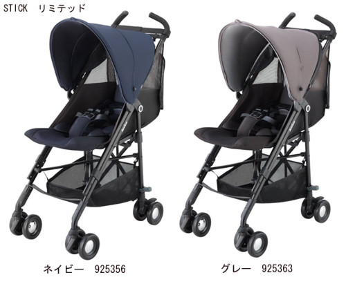 アップリカ スティックリミテッド