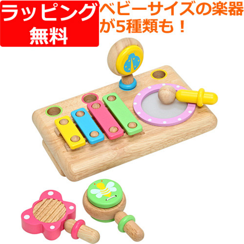 エデュテ ファーストMUSIC SET