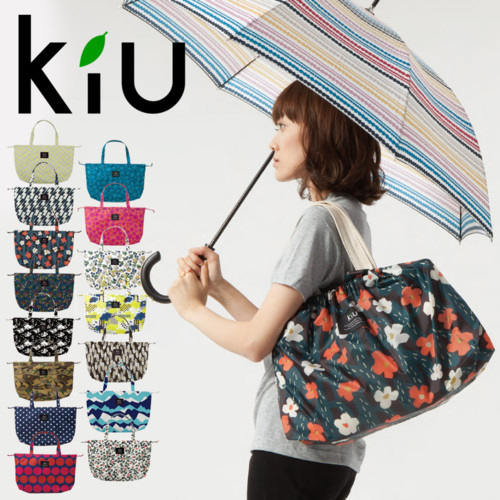 【メール便対応】ポンチョ Kiu レインバッグカバー 撥水加工 キウ レイングッズ 雨具 メンズ レディース 男性用 女性用 自転車 ポケッタブル トートバッグ カバン 鞄 雨の日 オーバーバッグ サブバッグ kiu-k21