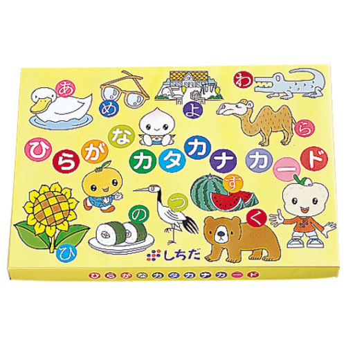 ☆七田式(しちだ)教材☆ ひらがなカタカナカード