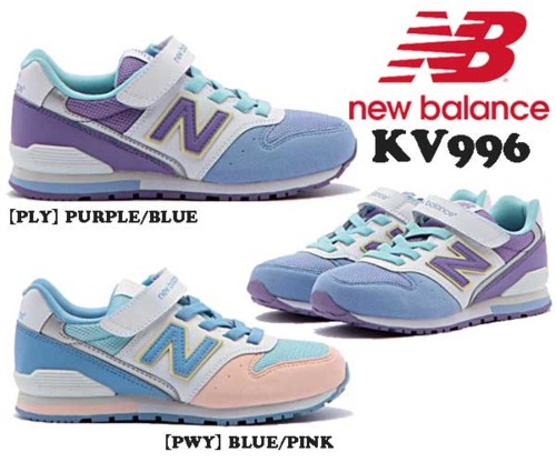 キッズ マジック キッズスニーカー KV996