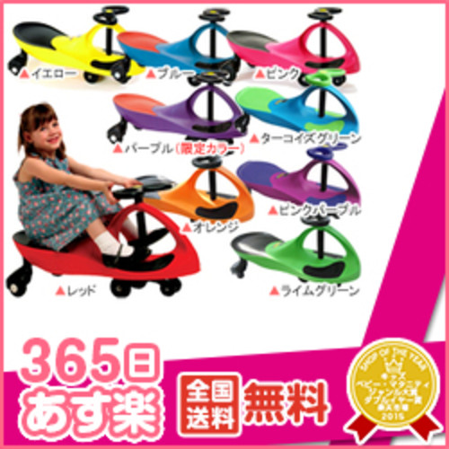 プラズマカー ラングスジャパン