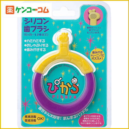 ファイン BABYシリコン歯ブラシ