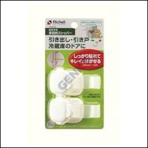 リッチェルベビーガード はがせる多目的ストッパー