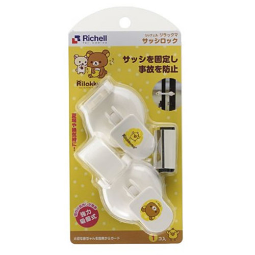 リッチェル ベビーガード リラックマ サッシロック 1コ入り