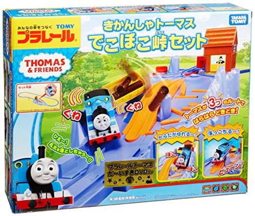 プラレール きかんしゃトーマス でこぼこ峠セット