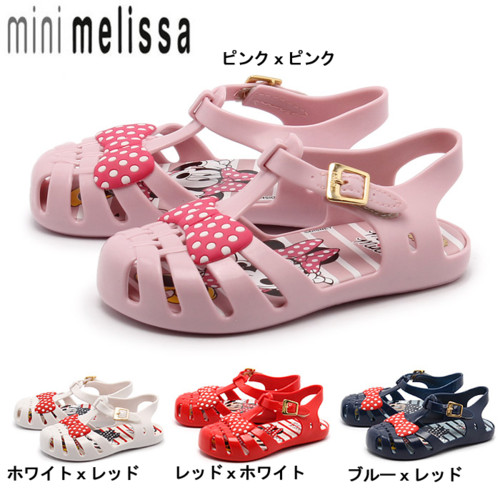 ミニ メリッサ(MINI MELISSA) アランハ + ミニー S (MELISSA 31222 ARANHA+MINNIE S)キッズ&ジュニア(子供用)カジュアル シューズ リボン 女の子(1125-0146)送料無料