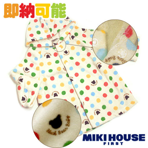 mikihouse★ミキハウス BBBベビーバスローブ
