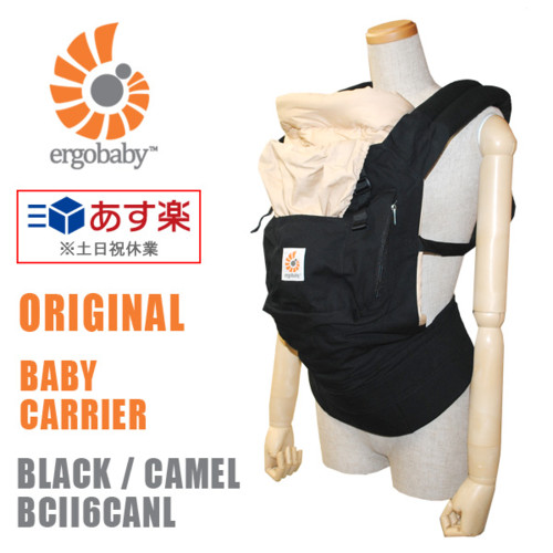 ergobaby エルゴ ベビーキャリア BCII6CANL オリジナル ブラック / キャメル
