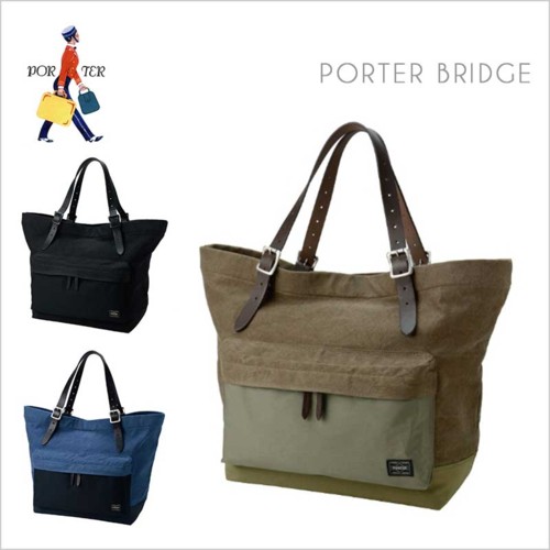 【期間限定 ポイント10倍】吉田カバン PORTER(ポーター)BRIDGE(ブリッジ)TOTE BAG(L)(トートバッグL)【193-04059】【送料無料】