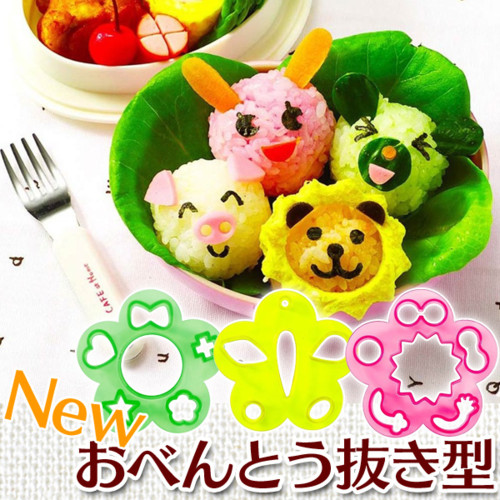 Newおべんとう抜き型
