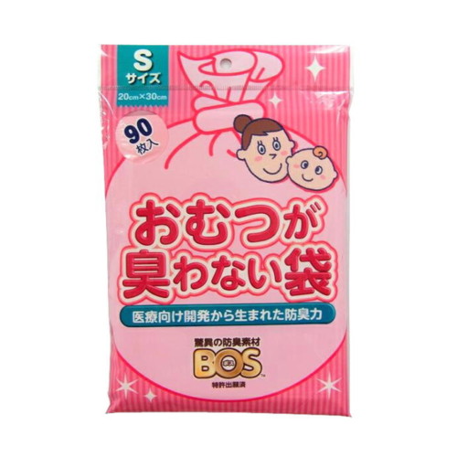 BOS おむつが臭わない袋