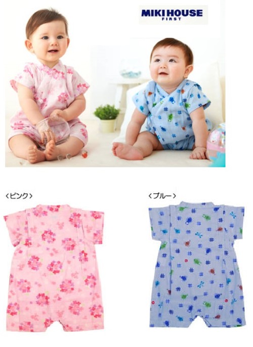 【ミキハウス】あじさい&昆虫柄☆甚平オール