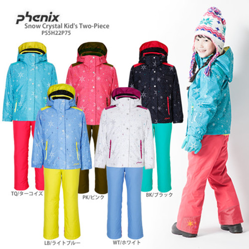 PHENIX〔フェニックス スキーウェア キッズ〕