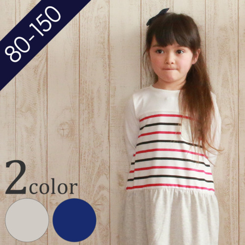 【長袖Tシャツ】女の子◇CORVa兄弟おそろい子供服