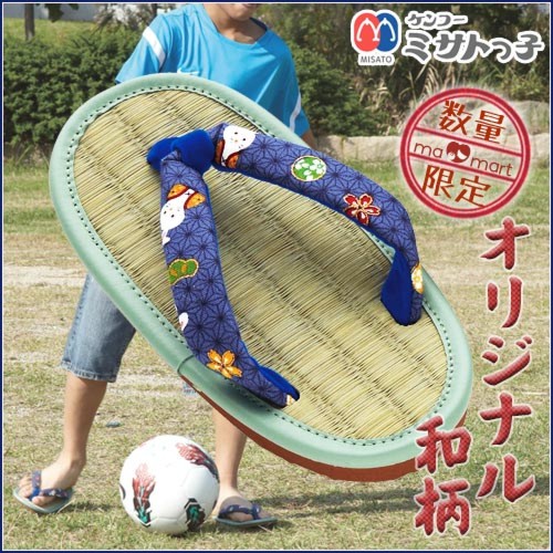 ケンコーミサトっ子草履 うさぎ和柄 子供用 (和柄青/和柄赤) 15〜22cm 日本製