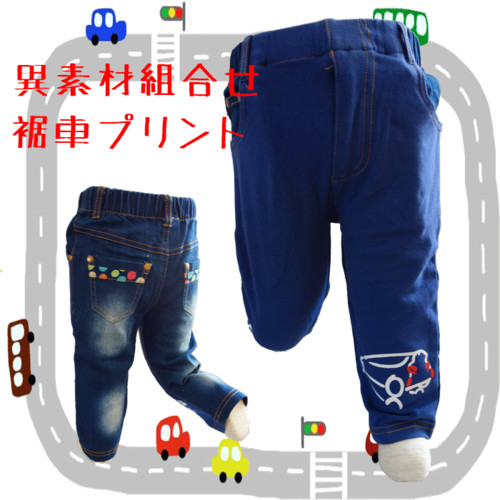 【codycoby】裾に車がプリントされたバックポケットの水玉が可愛いデニムパンツ【UVカット】【モスカット】コーディーコービー