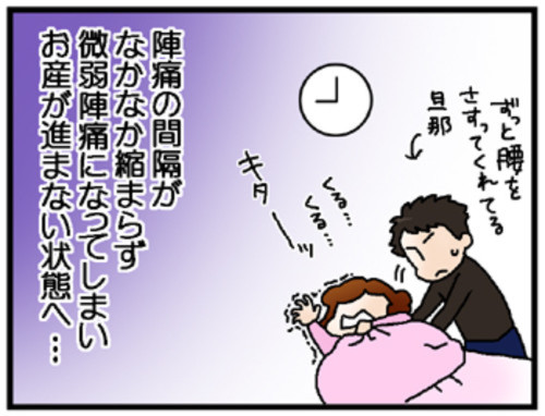 分娩漫画 分娩漫画大肚吧 分娩 漫画分娩图 Www Dingjisc Com