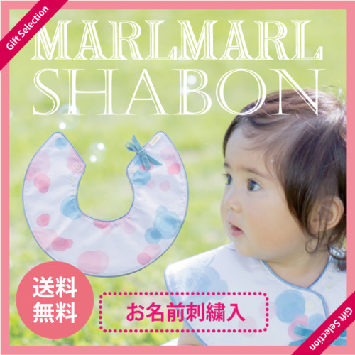 cotoha Shabon