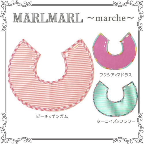marche for girls