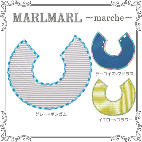 marche for boys