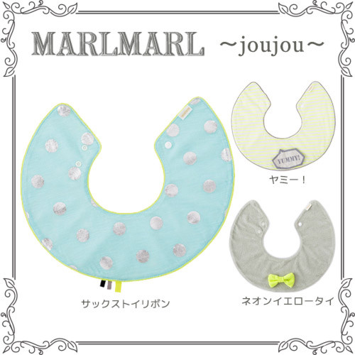 joujou for boys