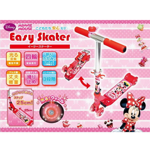 ディズニー ミニーマウス イージースケーター