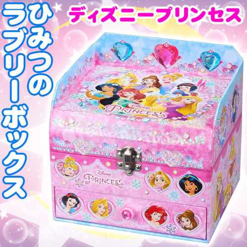 ディズニー プリンセス 文具 グッズ ひみつのラブリーボックスDCプリンセス