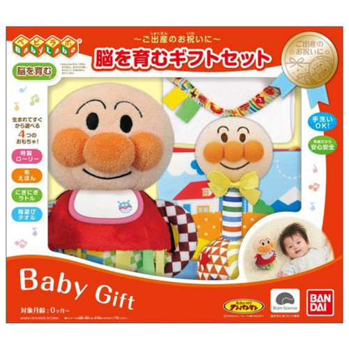 脳を育むギフトセット