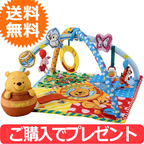 てあそびいっぱいボックスにへんしんジム