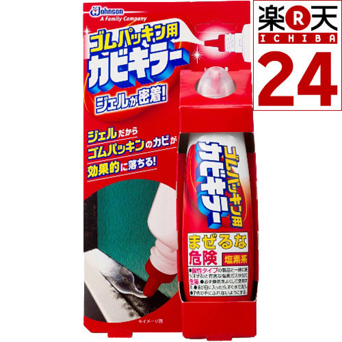 ゴムパッキン用 カビキラー 100g