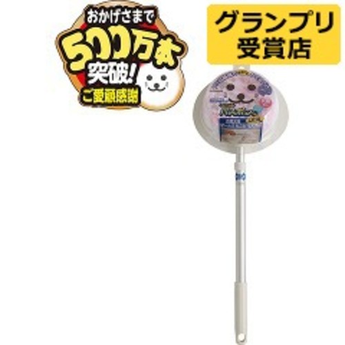 ユニットバスボンくん