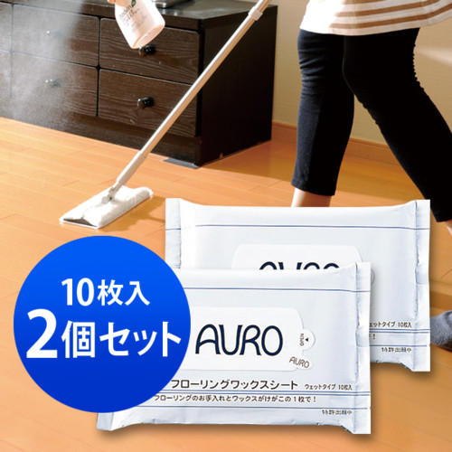 AURO フローリングワックスシート