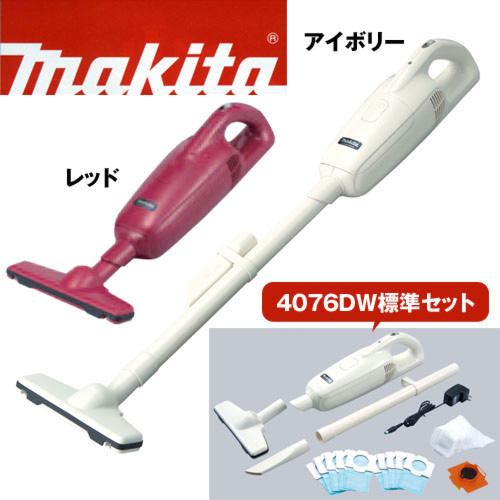 マキタ充電式コードレスクリーナー4076DW
