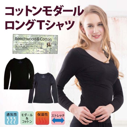 コットン入りのロングTシャツ
