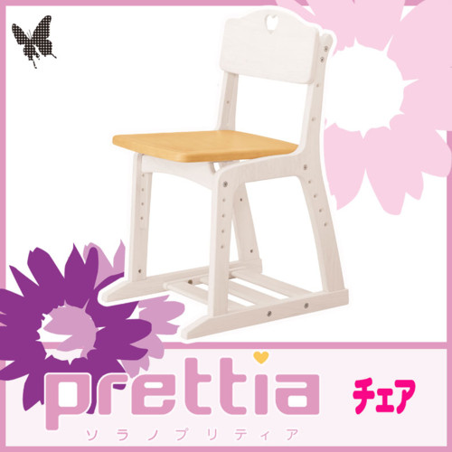 オカムラ ソラノ プリティア チェア