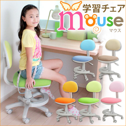 学習チェア デスクチェア