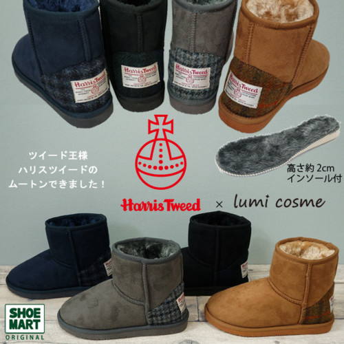 Harris Tweed レディース ムートン調ブーツ