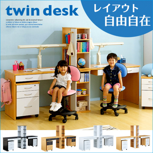 twin desk(ツインデスク) 4色対応