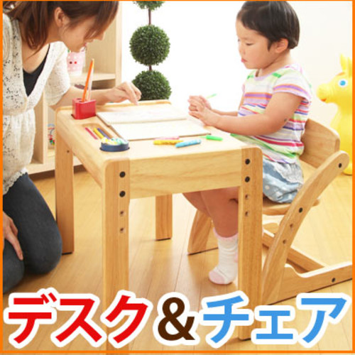 子供机 木製 椅子セット