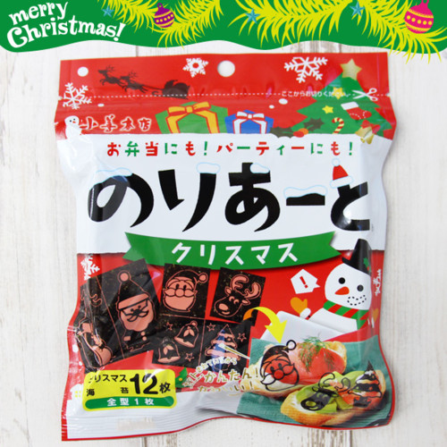 のりあーと クリスマス