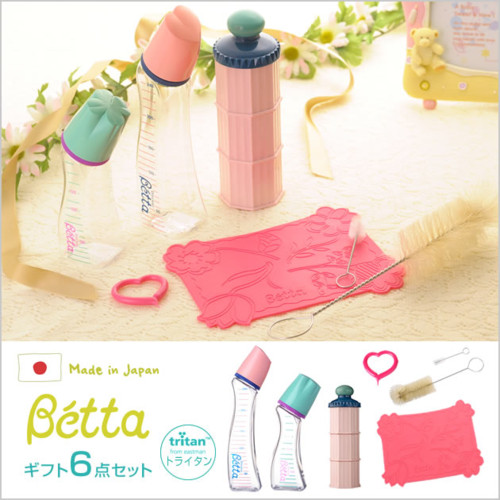 ギフト6点セット(ベッタ)