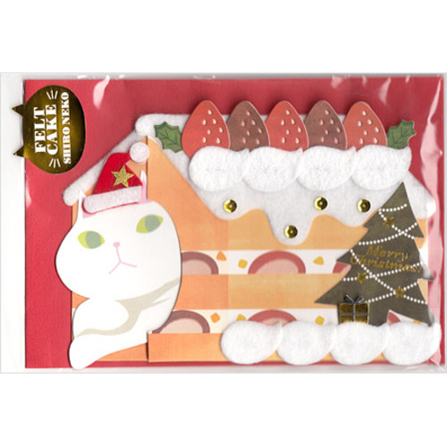 クリスマスカード フェルトケーキ(白猫)
